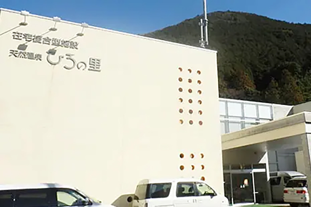 在宅複合型施設 ひろの里