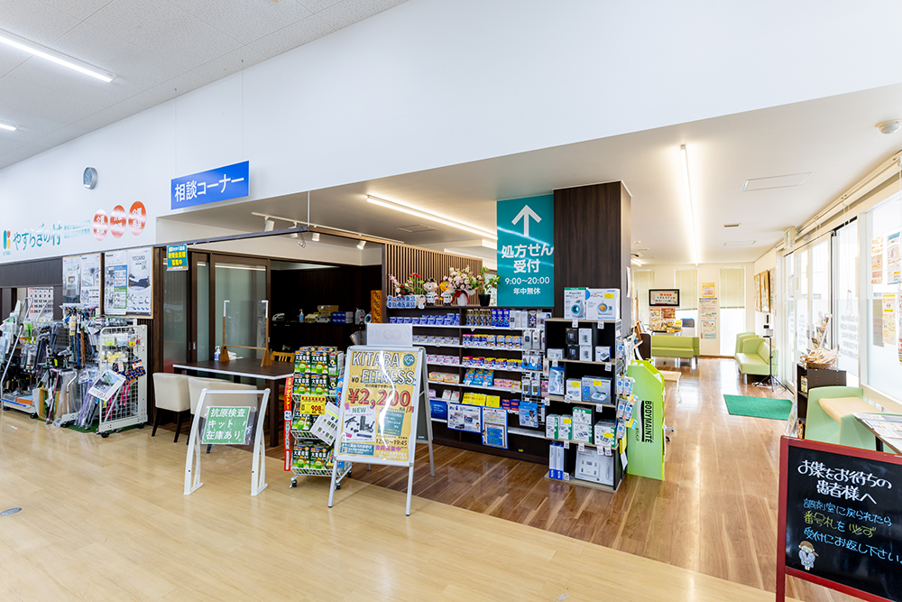 やすらぎの村 河内長野営業所 居宅介護支援事業所