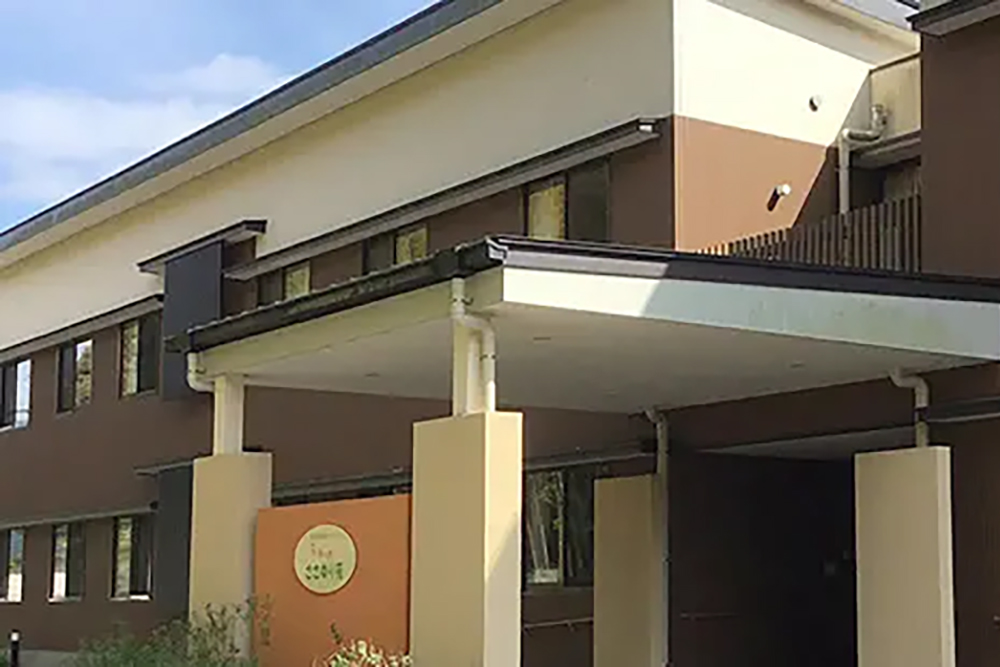 なつあけの里 ささゆり苑